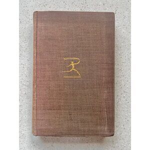 Poems Of William Blake Edited By William Butler Yeats Hardcover 1927 The Modern